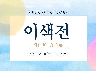 갤러리사진