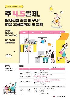 행사포스터이미지